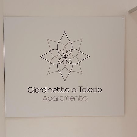 Giardinetto A Toledo Apartments Napoli Ruang foto